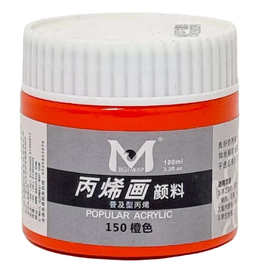 Art Ranger – Acrylic Color 100Ml (150) Orange