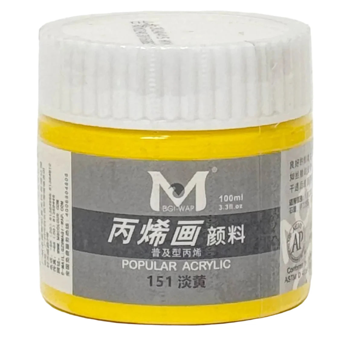 Art Ranger – Acrylic Color 100Ml (151) Lemon Yellow