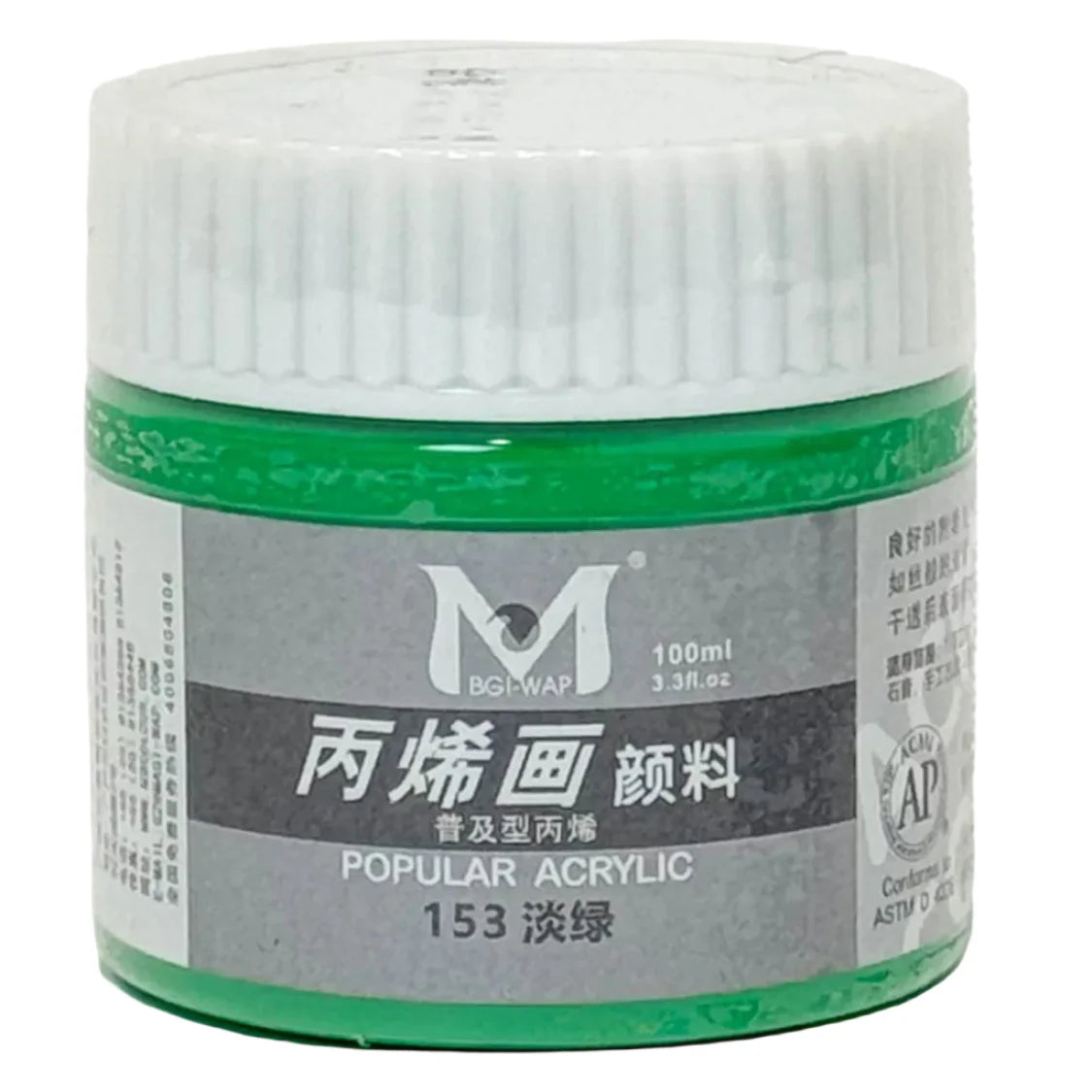 Art Ranger – Acrylic Color 100Ml (153) Light Green