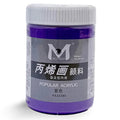 Art Ranger Medium-Up Acrylic Paint 500Ml 384 Purple