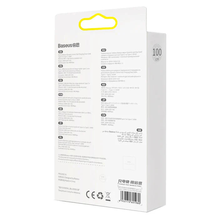 BASEUS FAST CHARGING DATA CABLE TYPE C TO TYPE C 100W  1M