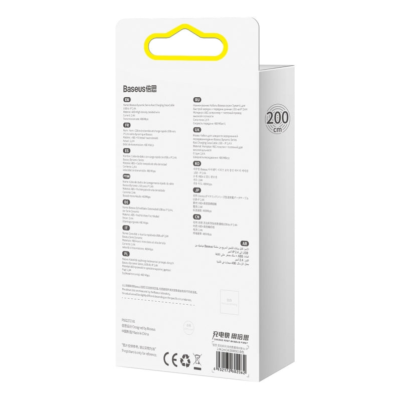 BASEUS FAST CHARGING DATA CABLE USB TO LIGHTNING 2.4A   2M