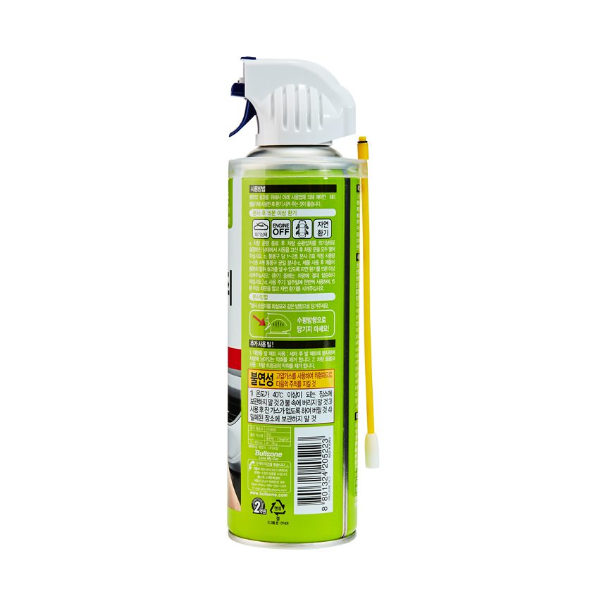 BULLSONE CAR DEODRIZER 5223
