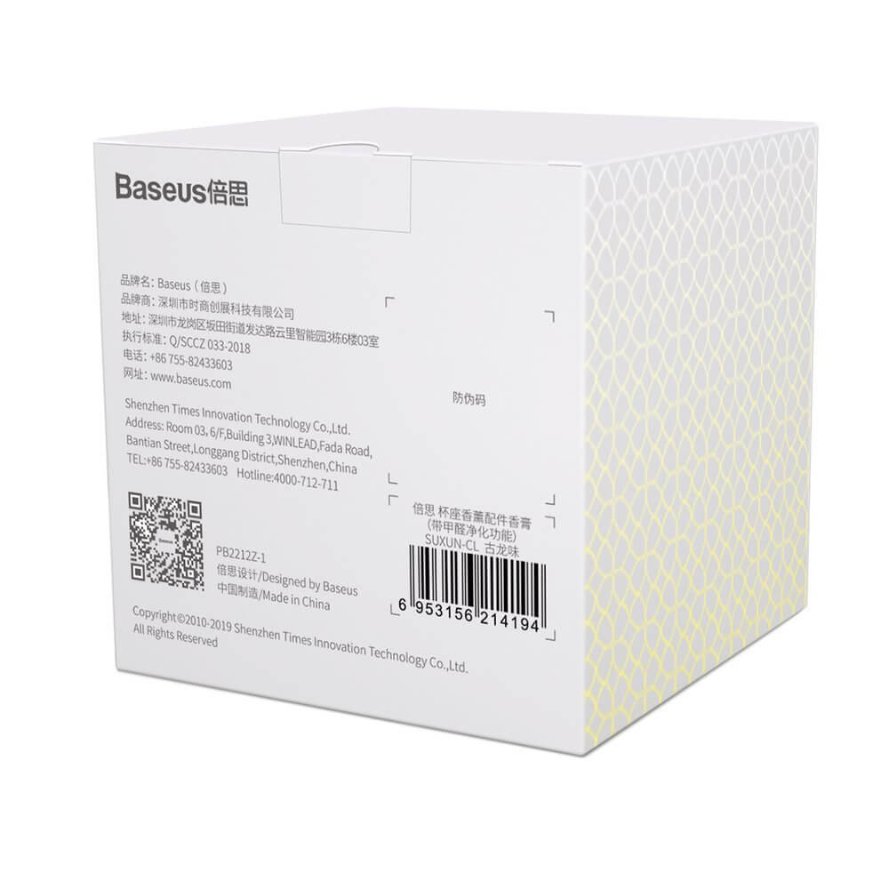 Baseus Aroma Cream for Car Cup Holder Air Freshener – Ocean