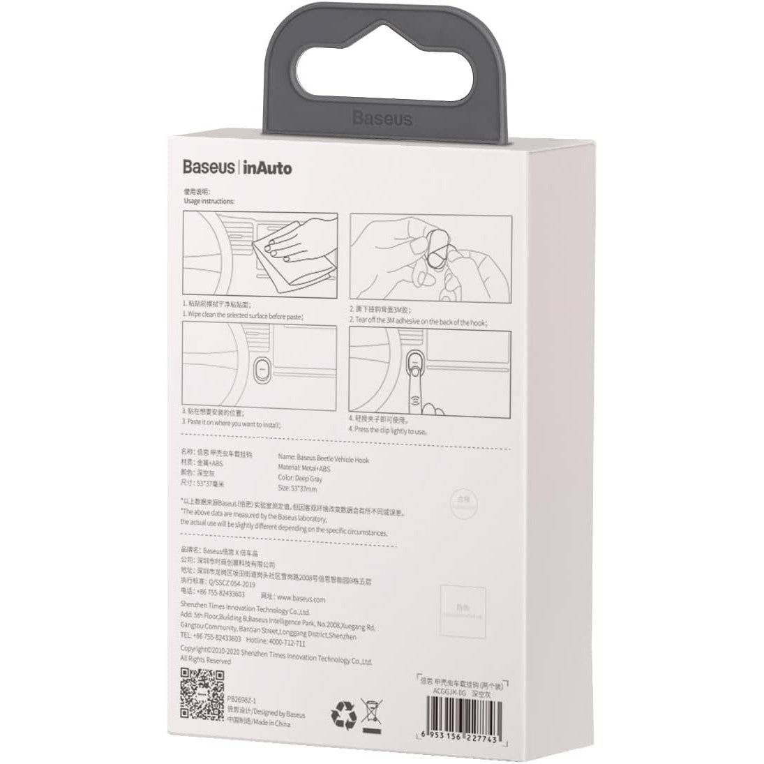 Baseus Beetle Vehicle Hook Dark Grey