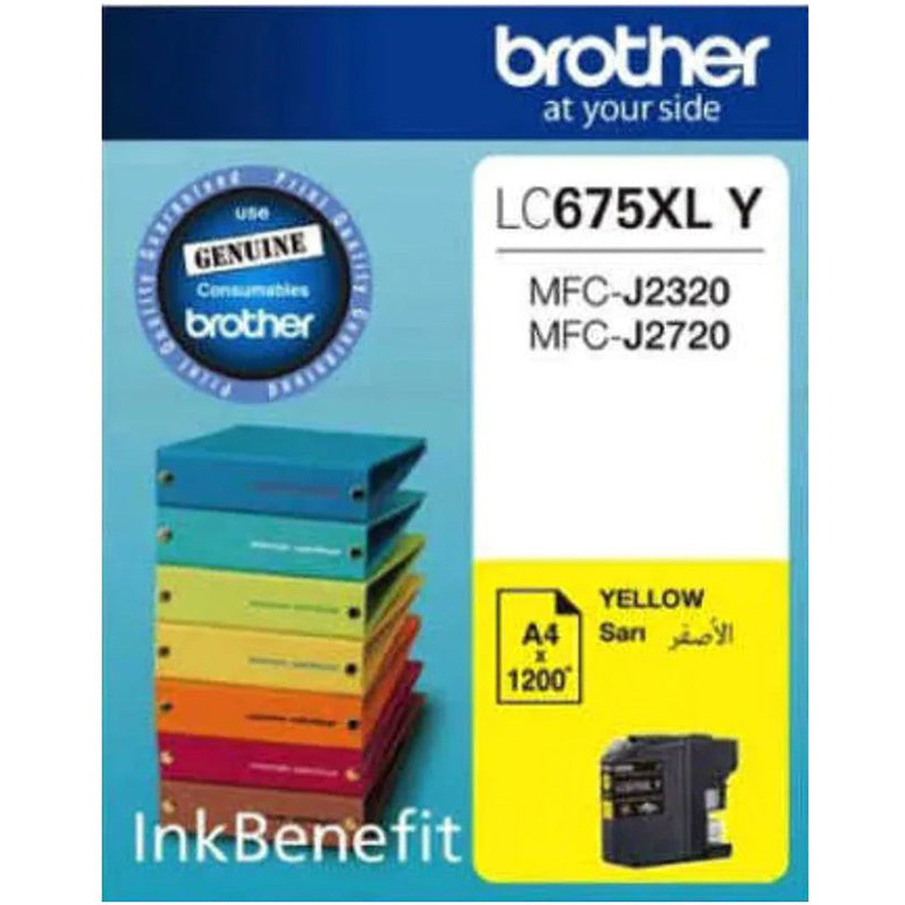 Brother Lc 675 XL Yellow Ink Cartridge