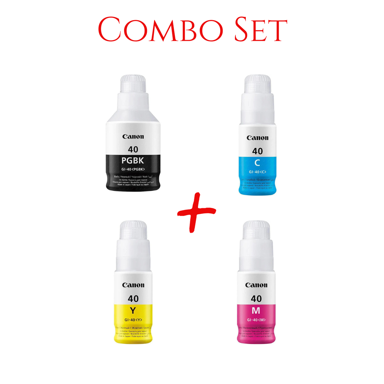 Canon Gi 40 High Yield Ink Bottle Combo Set
