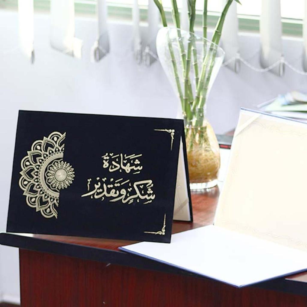 Certificate Cover