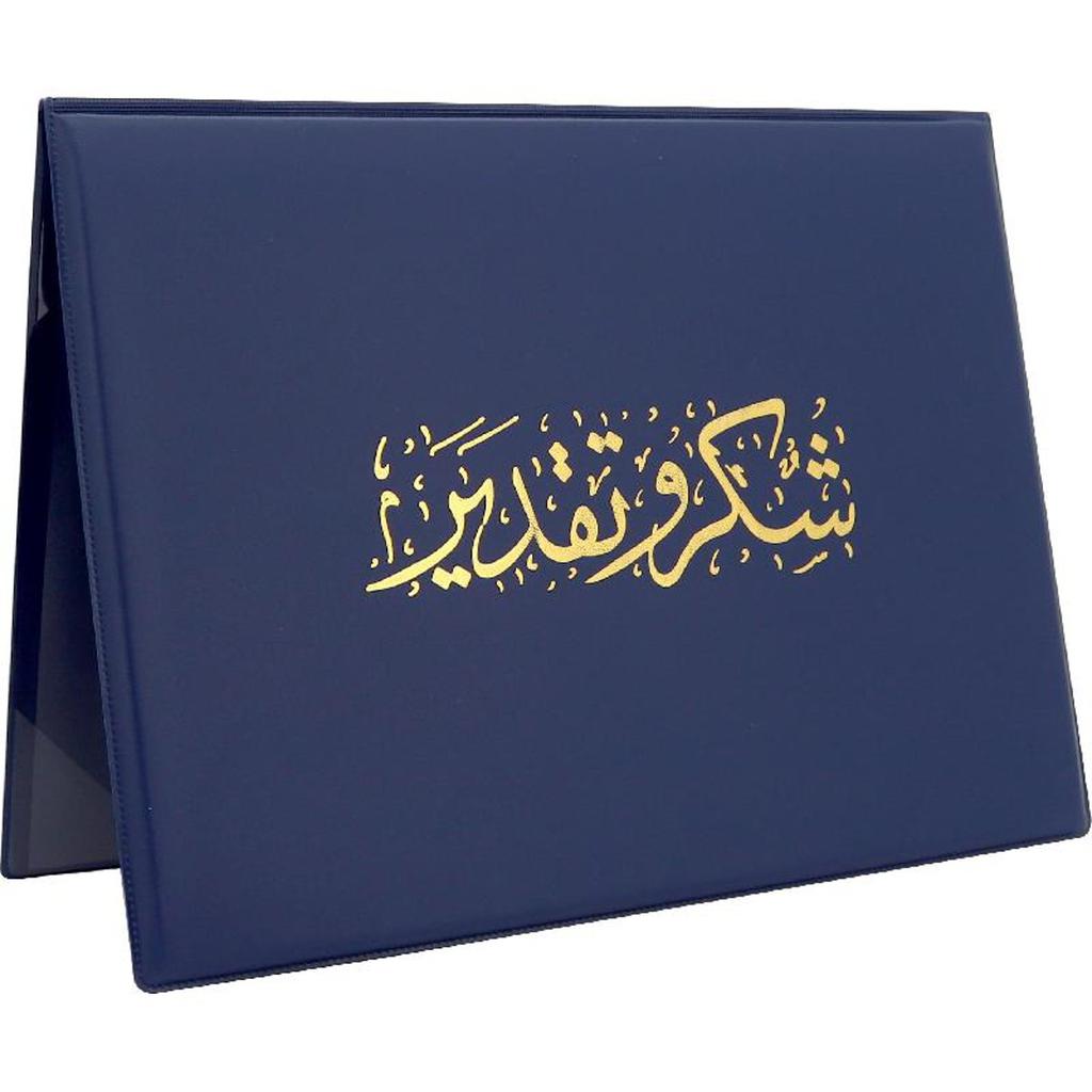 Certificate Holder with Print PVC Frame - Blue