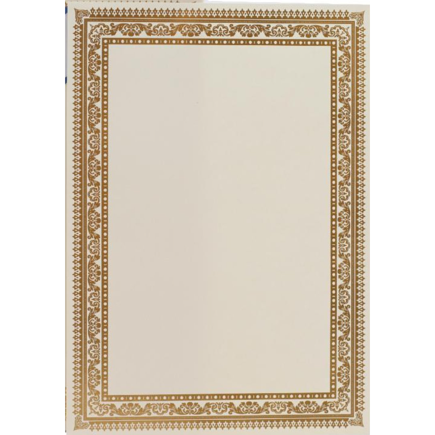 Certificate Paper Parchment Material - Beige/Green