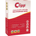 Clipp Multipurpose Paper A4/80Gsm/500 Sheets - Ream