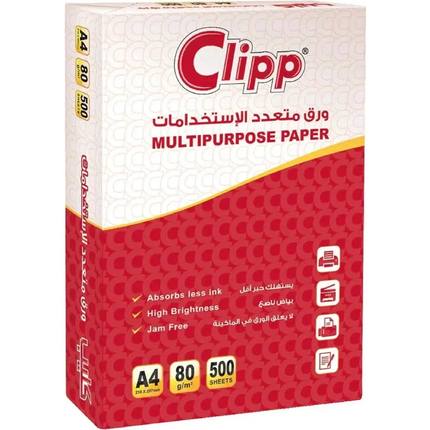 Clipp Multipurpose Paper A4/80Gsm/500 Sheets - Ream