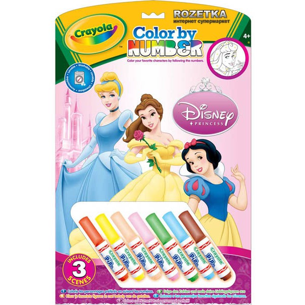 Crayola DISNY COLOUR BY NUMBERS - PRINCESS