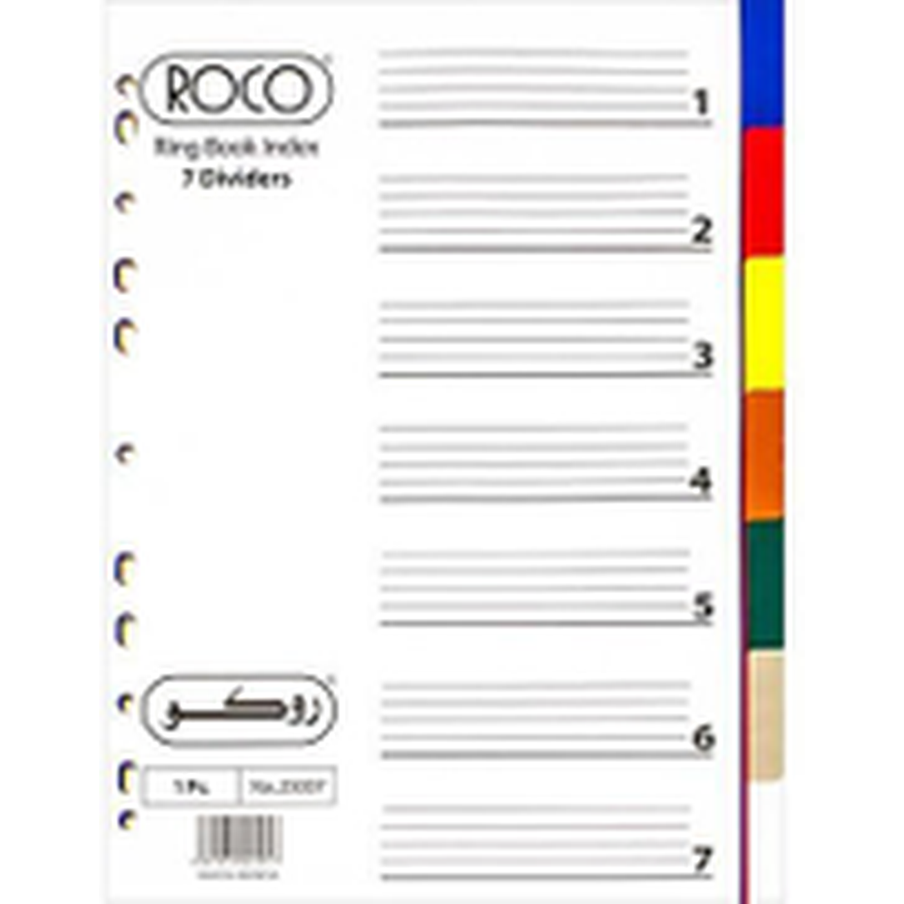 Divider 1-7