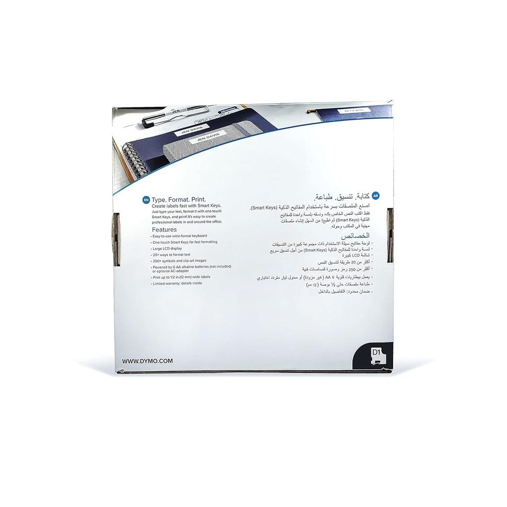Dymo 210D Label Manager Machine Arabic & English Keyboard