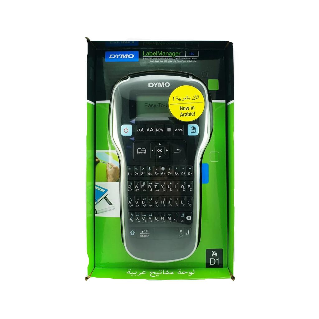 Dymo Lm160 Label Manager Label Maker With English & Arabic Keyboard