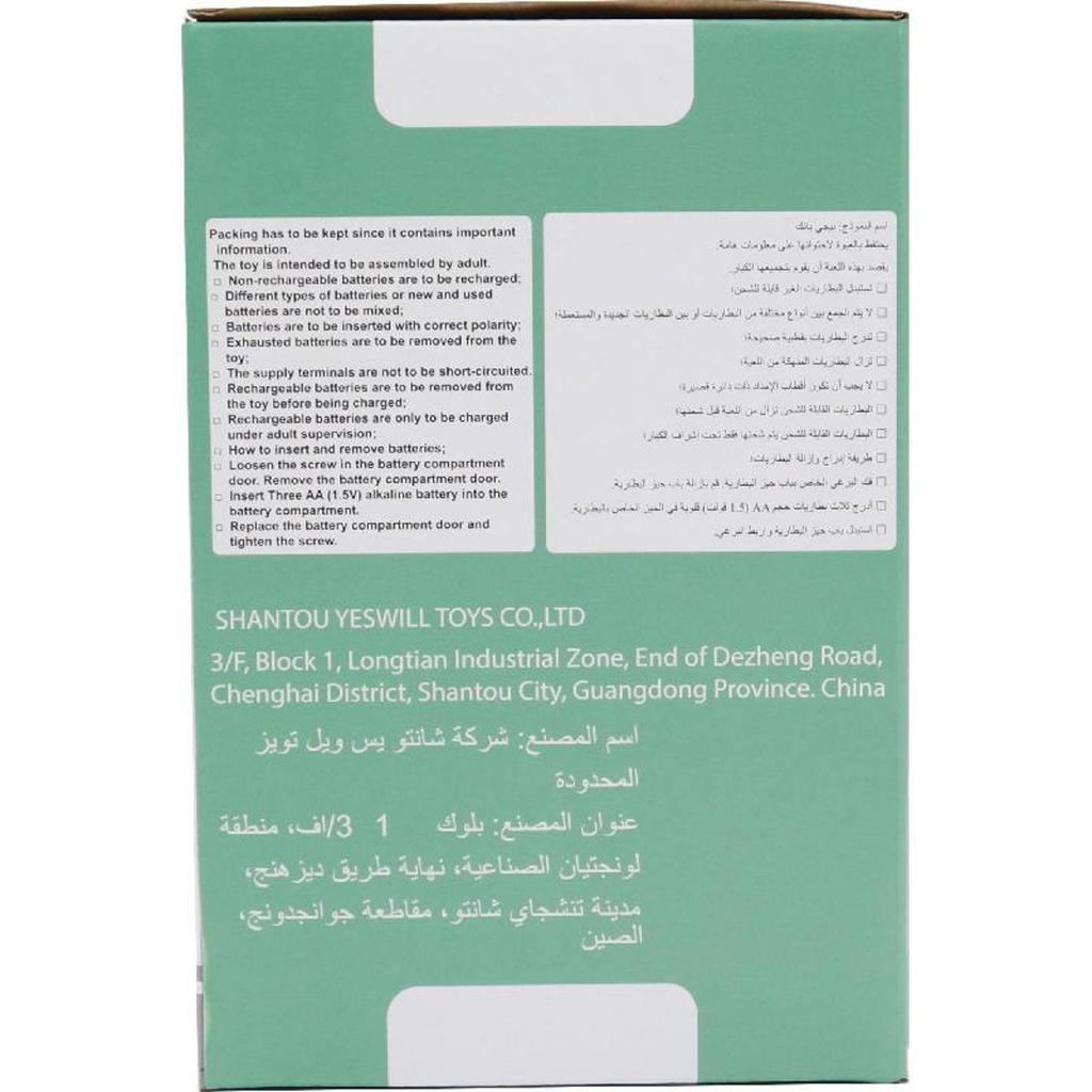 Fingerprint Cash Box - Blue