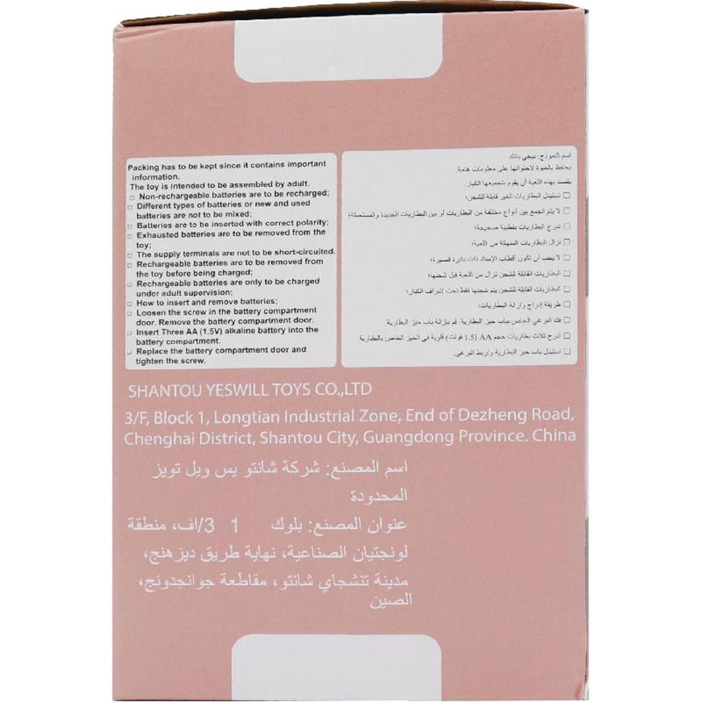 Fingerprint Cash Box - Pink