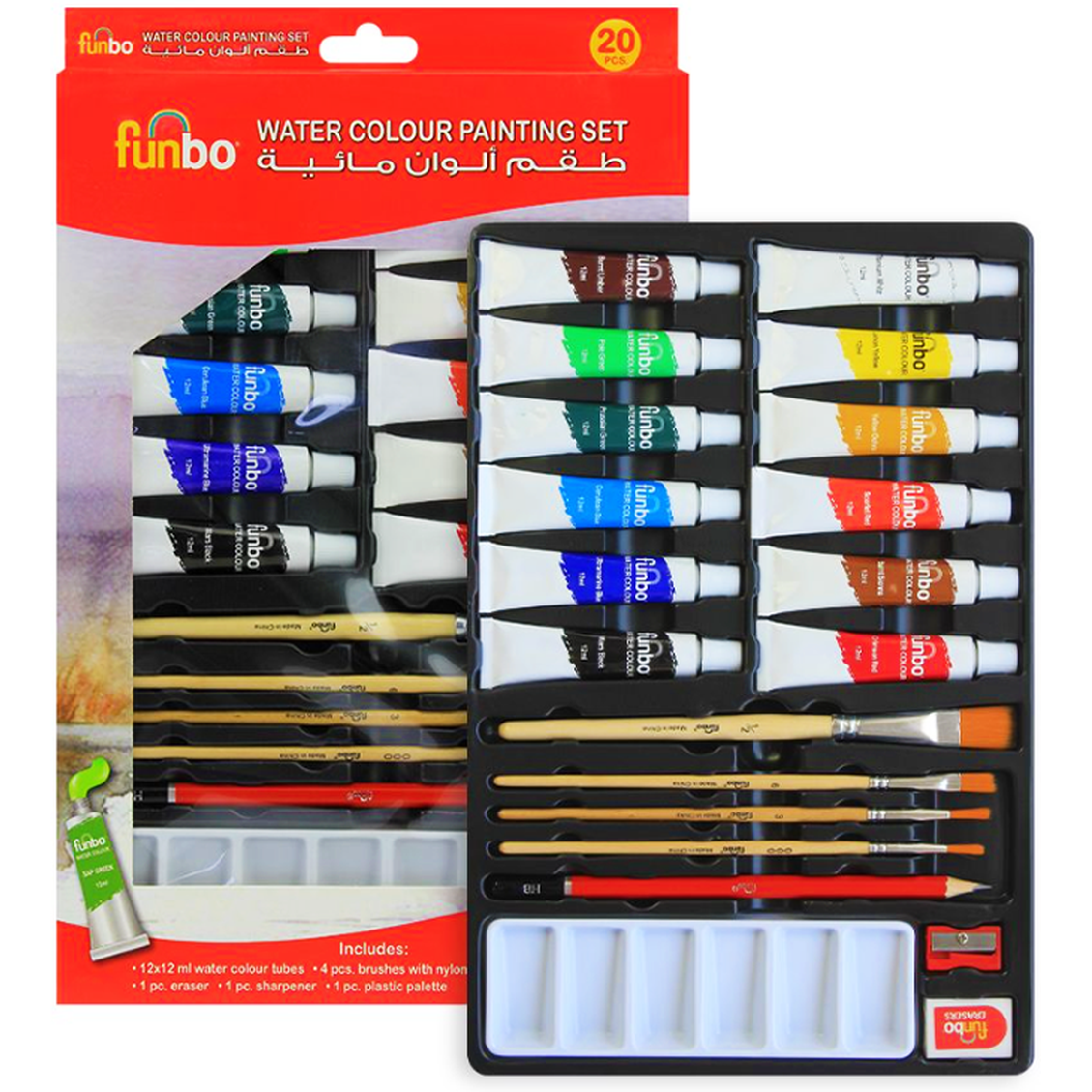Funbo Watercolor Painting Set - 20Pcs