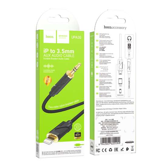 HOCO AUX Audio Cable UPA30 to Lightning – Black