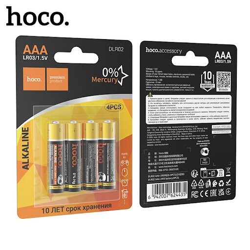 HOCO DLR02 AAA Alkaline Batteries - Pack Of 4