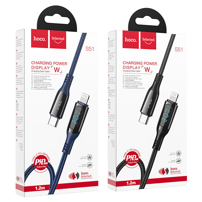 Hoco Cable Type-C to Type-C S51 Extreme 100W charging data sync – Black