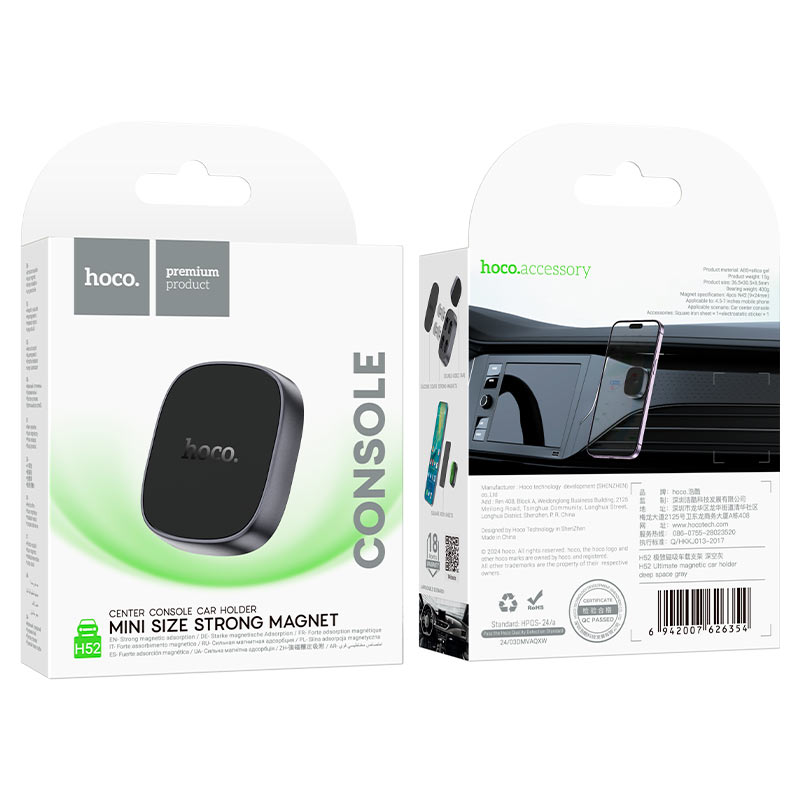 Hoco Car holder H52 Ultimate for dashboard – 2 PCS