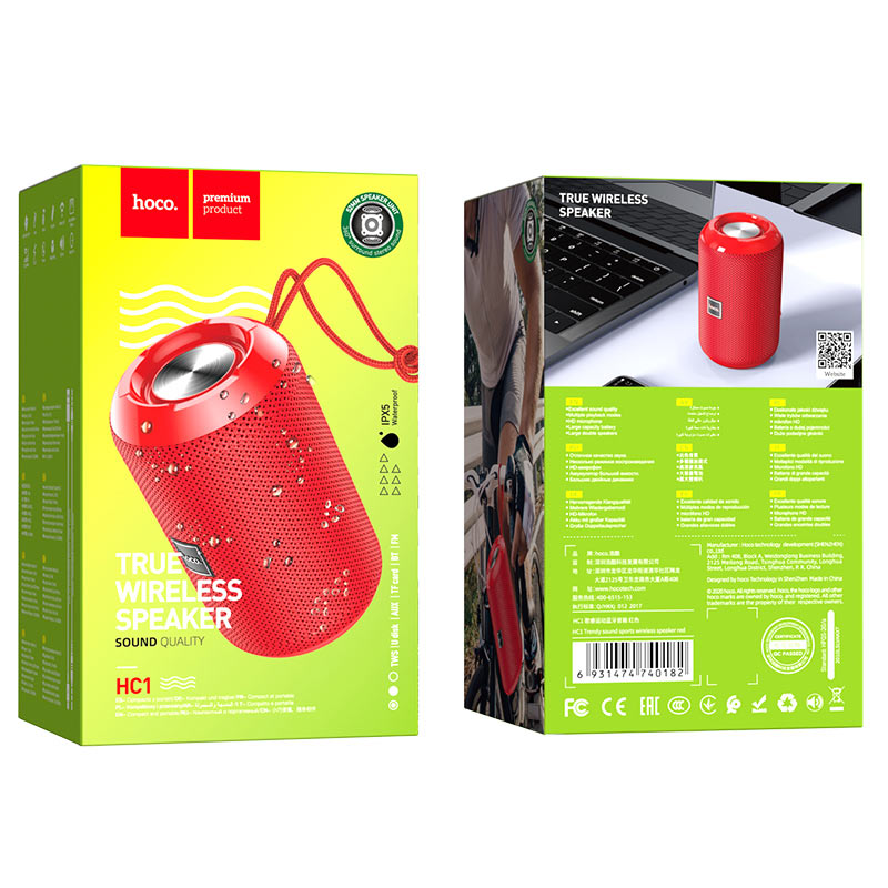 Hoco Trendy Sound Wireless Speaker 5W Portable Sports Bluetooth Speaker with TWS & Multi-Input Playback - Red