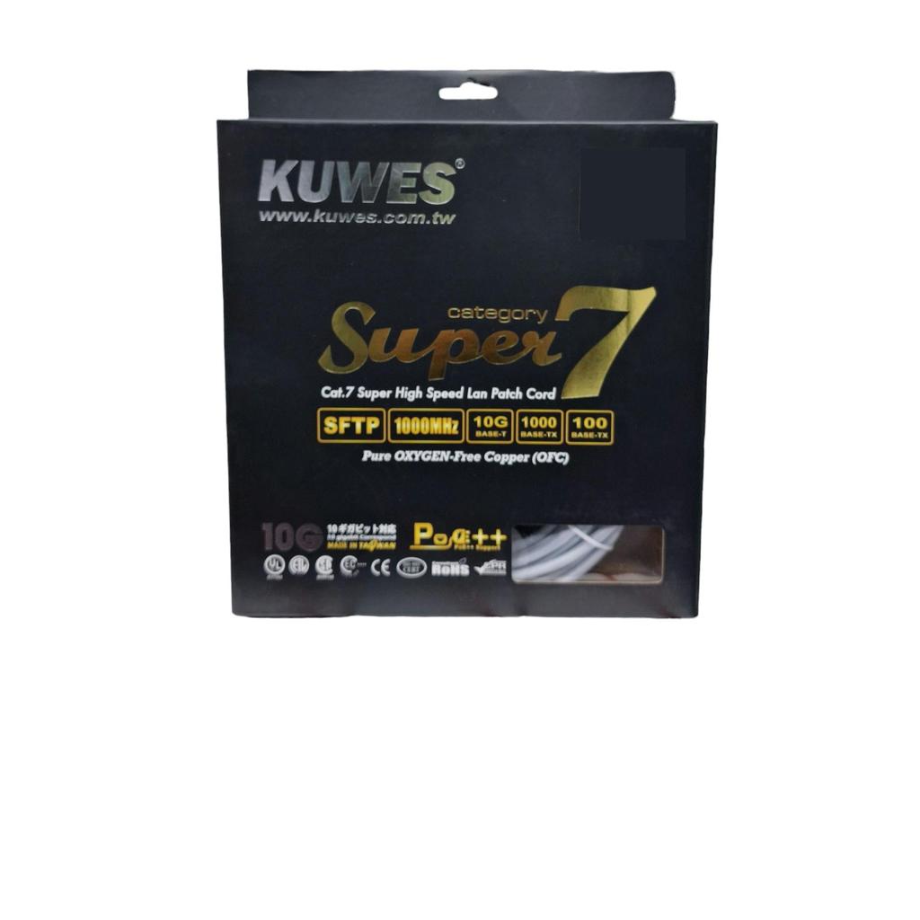 KUWES CAT.7 SFTP Patch Cord 0.5 Meter