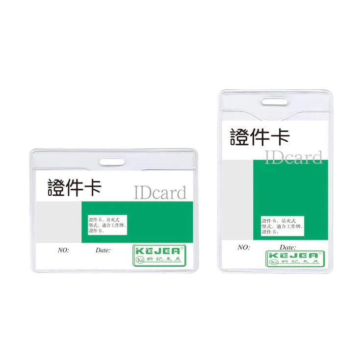 Kejea T-033 4Mm High Transparent Soft Id Card - Vertical 62x91mm