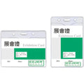Kejea T-034 4Mm Transparent Soft Exhibition Card Horizontal 108x70mm