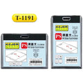 Kejea T-1191 Slide Card Holder Horizontal 85x54mm