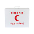 METAL FIRST AID BOX 38 x 30 x 10 CM FS-091