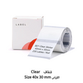 NIIMBOT B21, B1, B3S Clear Transparent labels 40x30mm-230pcs