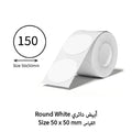 NIIMBOT White Label for B21, B1, B3S 50x50mm-150pcs Round