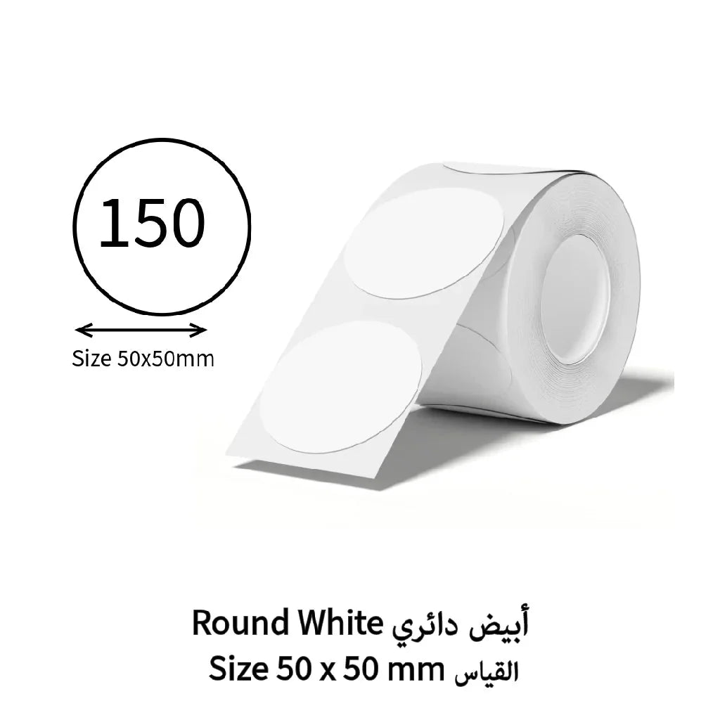 NIIMBOT White Label for B21, B1, B3S 50x50mm-150pcs Round