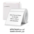 NIIMBOT White Label for B21, B1, B3S 50x50mm-150pcs