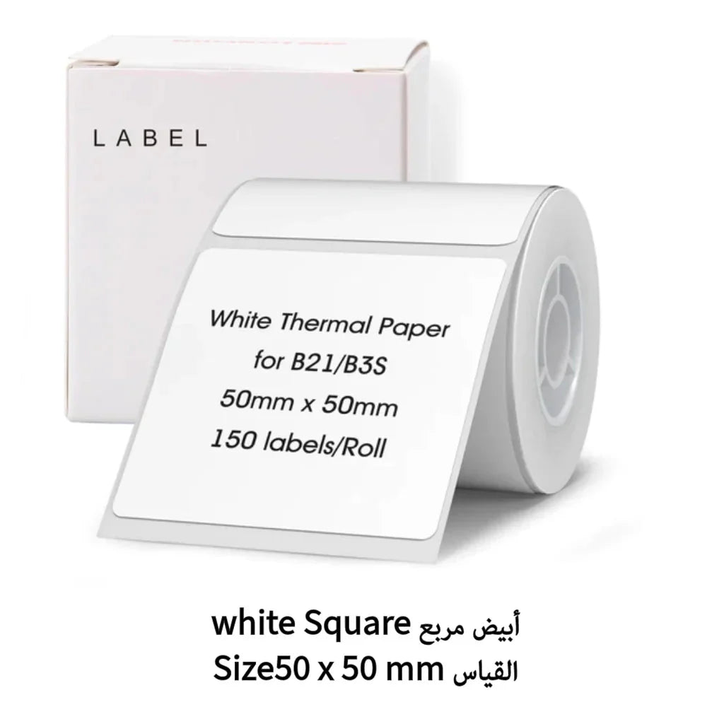 NIIMBOT White Label for B21, B1, B3S 50x50mm-150pcs