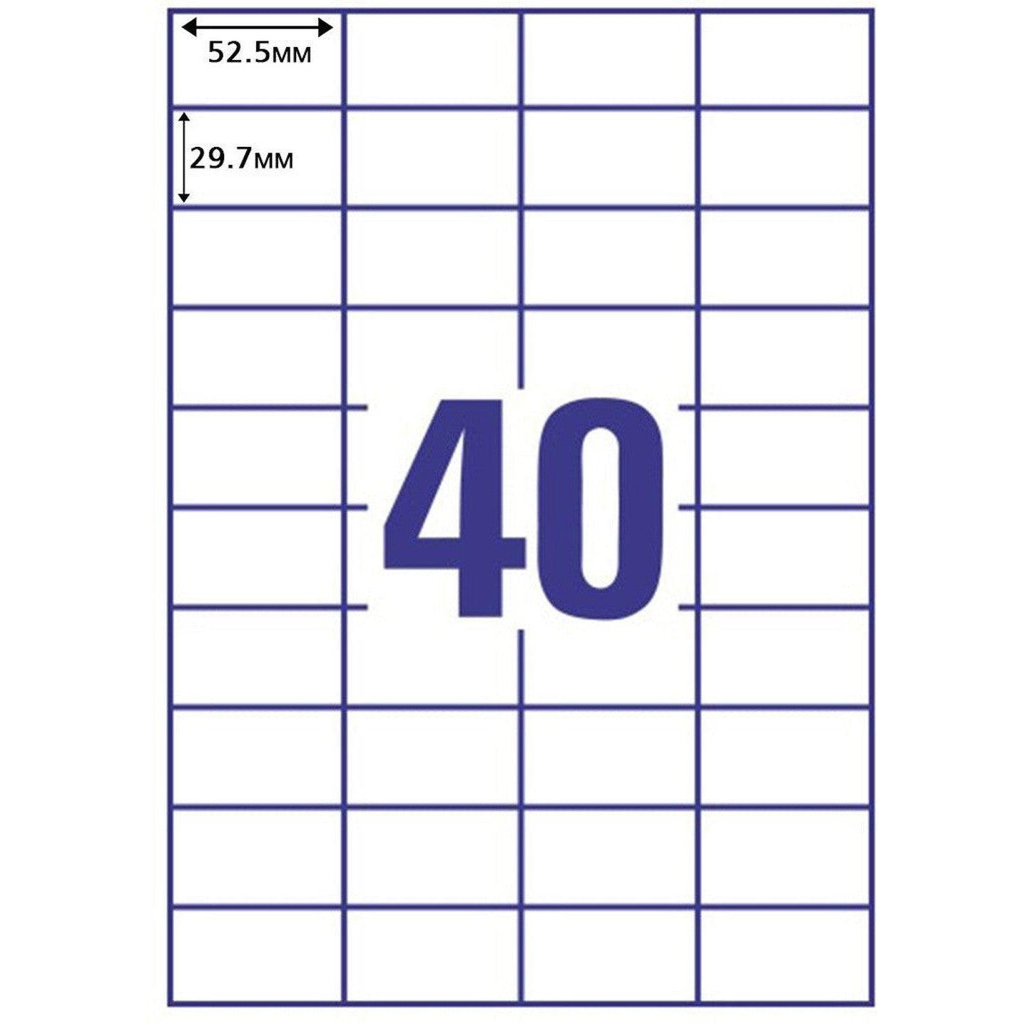 Ncr Labels - 40 Stickers/Sheet