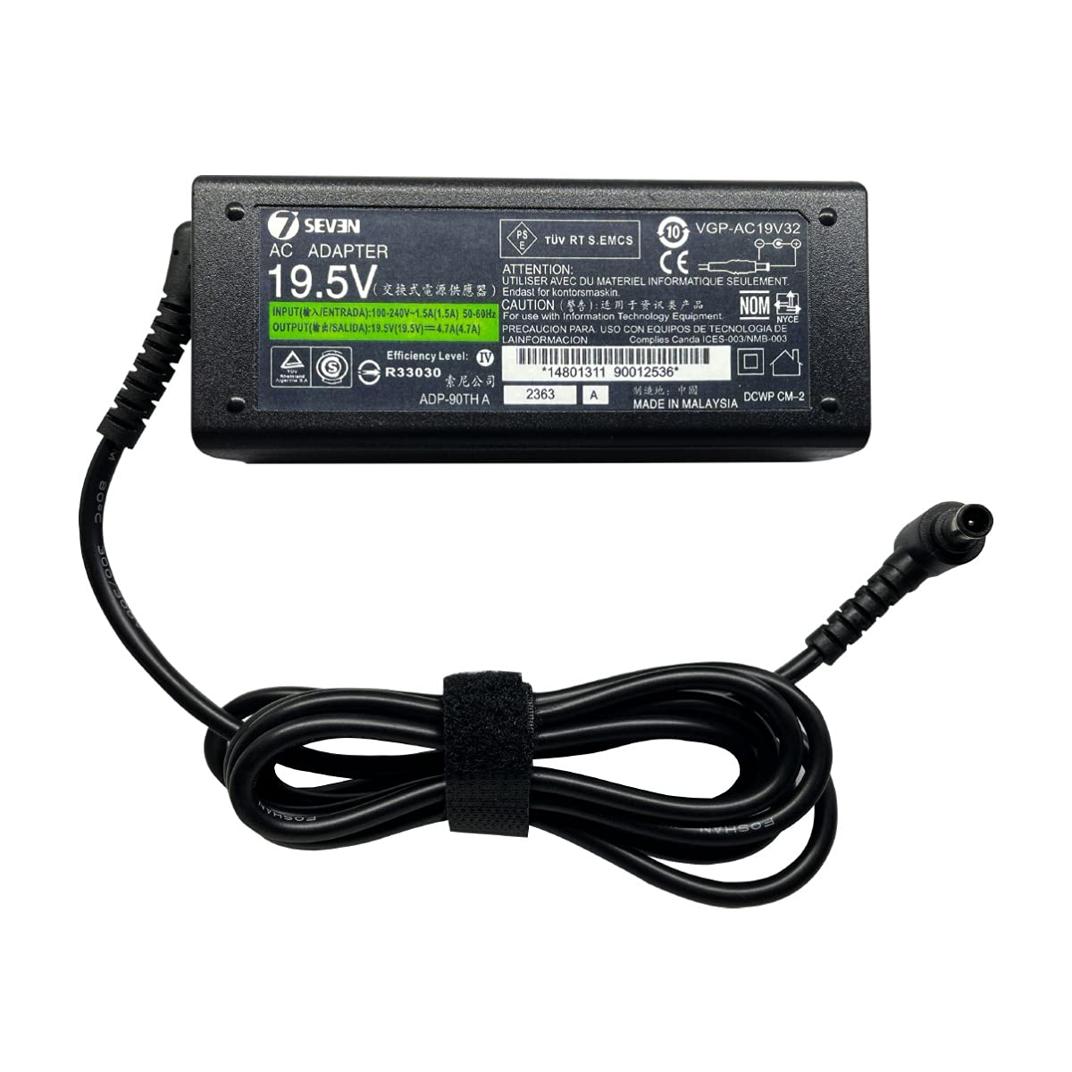 Replacement AC Adapter Black