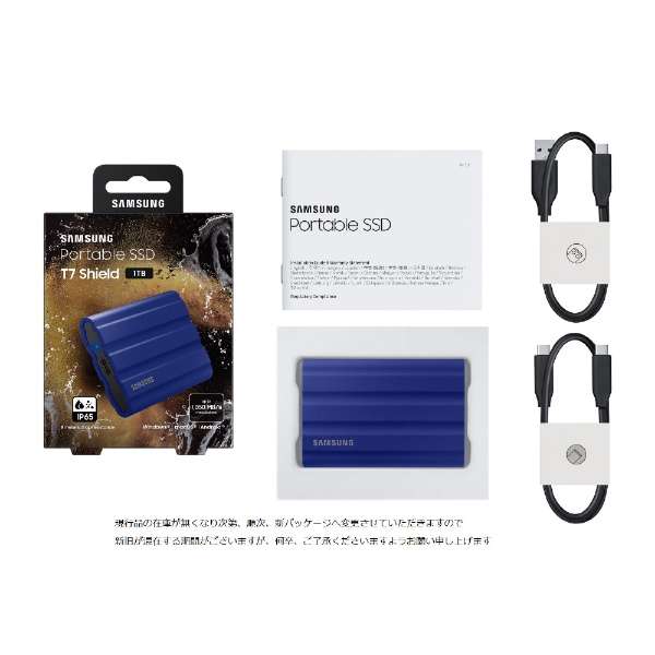 SAMSUNG 1TB External SSD T7 Portable Shield Blue