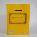 Sinarline Exercise Book 4 Line Ruling 100Sheets EB-02354