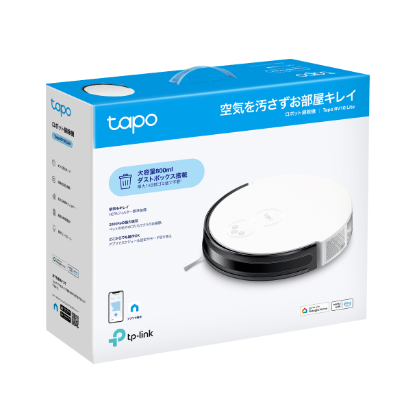 TP-Link (Tapo RV10 Lite) Robot Vacuum - 2600 mAh / 4-Level