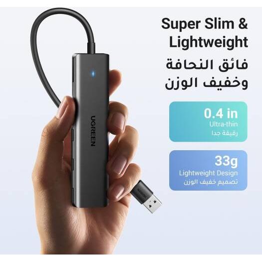 UGREEN 4-Port USB A 3.0 Hub - CM219