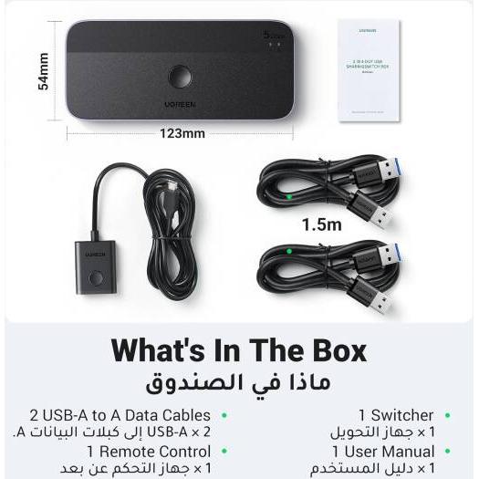 UGREEN CM662 USB 3.0 Switch Selector 2 In 4 out Sharing Switch Hub With Remote