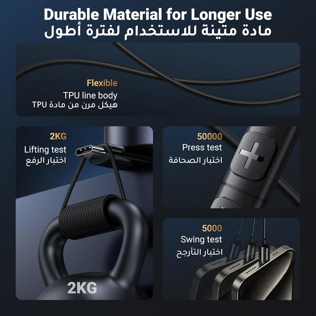 UGREEN In-Ear Earphones with USB-C Connector - EP105