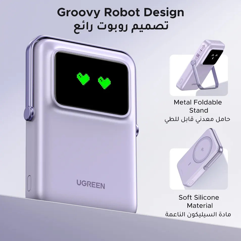 UGREEN Uno 10000mAhPD-20W Magnetic Wireless Qi2 15w Power Bank Purple PB764
