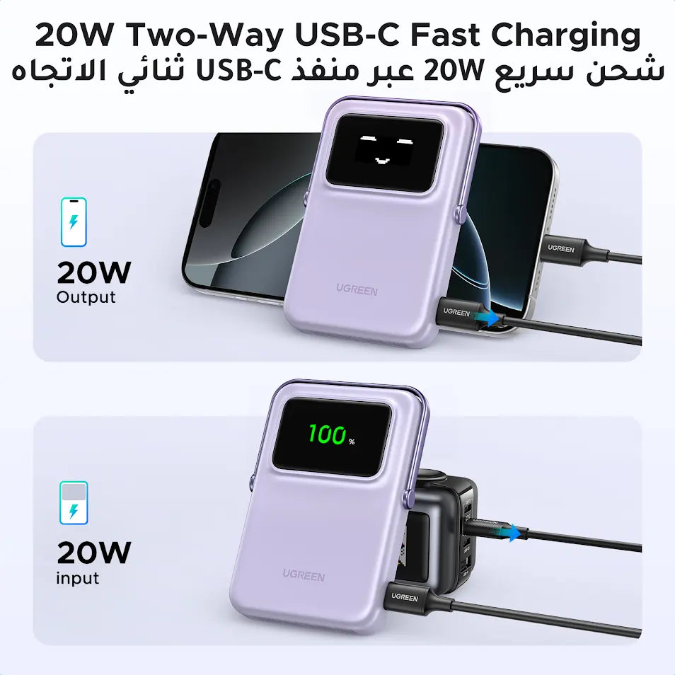 UGREEN Uno 10000mAhPD-20W Magnetic Wireless Qi2 15w Power Bank Purple PB764