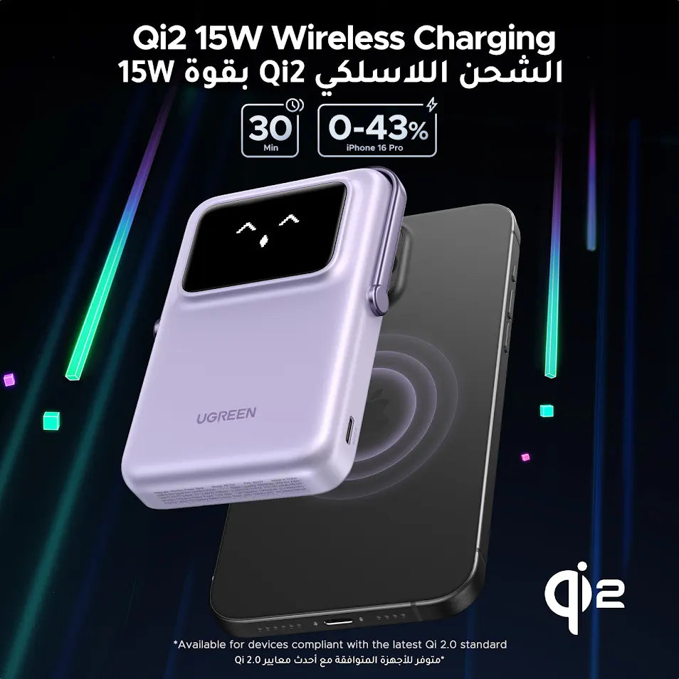 UGREEN Uno 10000mAhPD-20W Magnetic Wireless Qi2 15w Power Bank Purple PB764