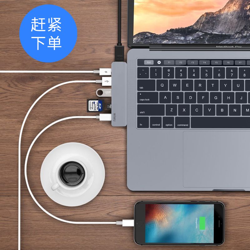 WIWU USB TYPE C 7 IN 1 USB C HUB